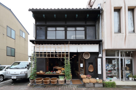 八百屋松田久直商店